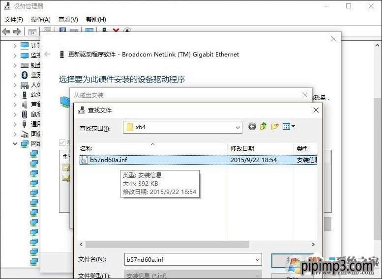 win8ϵy(tng)XĬJ(rn)W(wng)P(gun)ô