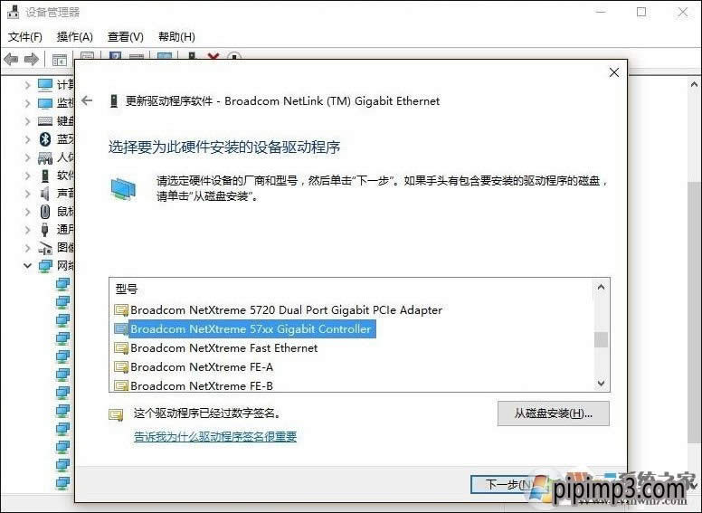 win8ϵy(tng)XĬJ(rn)W(wng)P(gun)ô