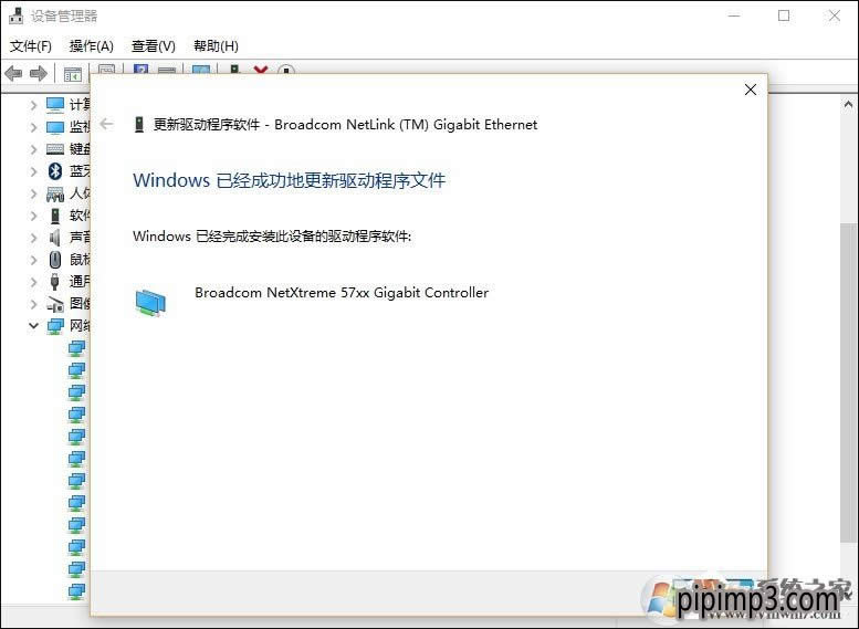 win8ϵy(tng)XĬJ(rn)W(wng)P(gun)ô
