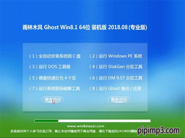win8bCϵy(tng)XӳK˵ķ