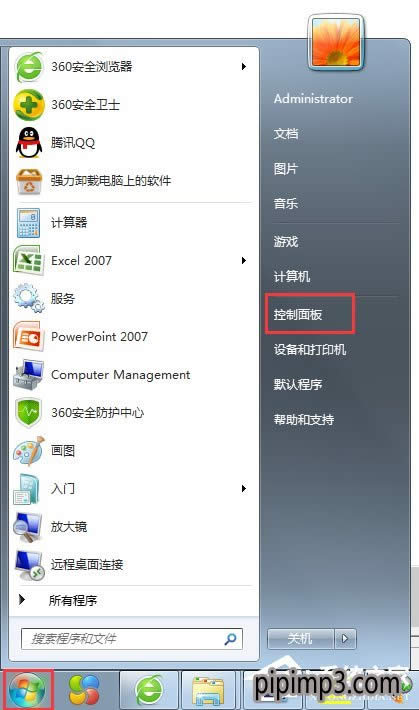 win8bCϵy(tng)XӳK˵ķ