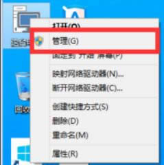 Win8ϵy(tng)XôhܛP(q)ADˣ