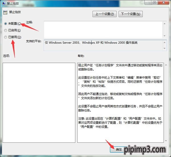 WIN8ϵy(tng)X˲τļôk