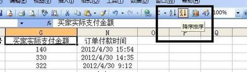 Pӛwin8ϵy(tng)excel(bo)܁yô̎ķ
