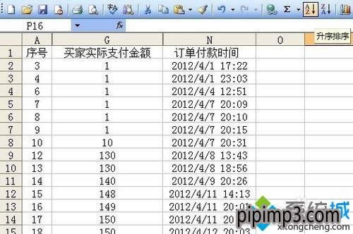 Pӛwin8ϵy(tng)excel(bo)܁yô̎ķ