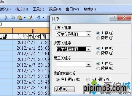 Pӛwin8ϵy(tng)excel(bo)܁yô̎ķ