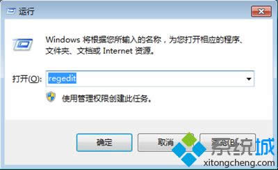 WIN8專業(yè)版系統(tǒng)電腦關機無響應怎么解決的方法 WIN8專業(yè)版系統(tǒng)電腦關機無響應怎么解決的方法