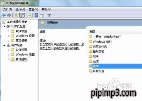 Pӛwin8ϵy(tng)վҊνQ