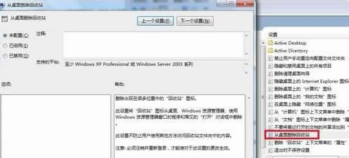 Pӛwin8ϵy(tng)վҊνQ
