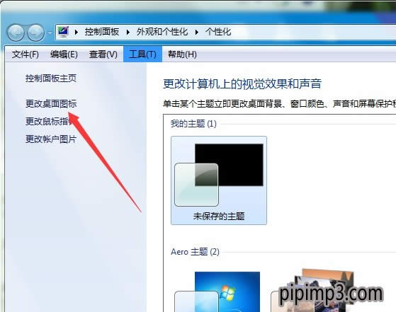 WIN8 64λҵXD˲Ҋôkôһ - Pӛ֮
