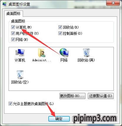 WIN8 64λҵXD˲Ҋôkôһ