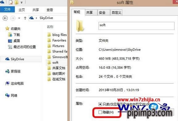 WIN8 64λϵy(tng)g[퓱۸Ğѹôk