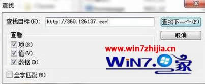 WIN8 64λϵy(tng)g[퓱۸Ğѹôk