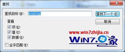 WIN8 64λϵy(tng)־Ӣolȫôk