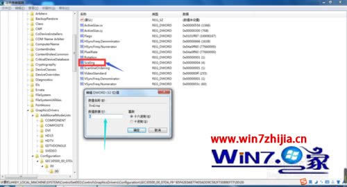 WIN8 64λϵy(tng)־Ӣolȫôk
