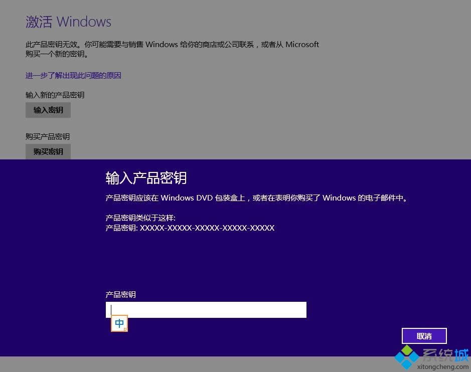 win8.1(zhun)I(y)漤ôңwin8.1耼ķ