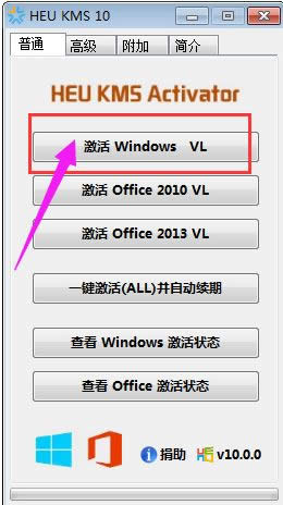 win8.1ôãü߼win8.1ϵy(tng)