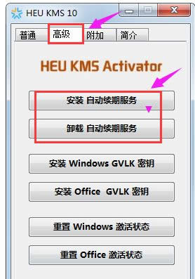 win8.1ôãü߼win8.1ϵy(tng)