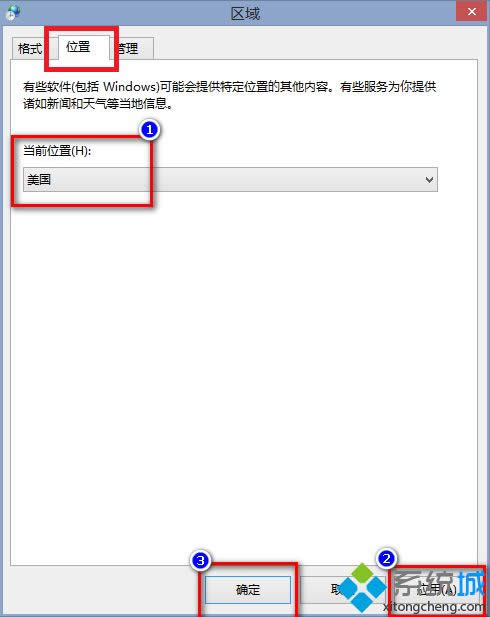 win8.1Ԏ⑪(yng)ßodĽQ