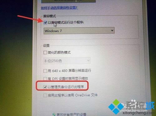 win8ϵ�y���b�ͼ���CAD2006�ķ���