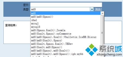 win8ϵy(tng)Md5У򞹤ôãwin8ϵy(tng)Md5У򞹤ߵʹ÷