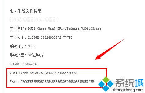 win8ϵy(tng)Md5У򞹤ôãwin8ϵy(tng)Md5У򞹤ߵʹ÷