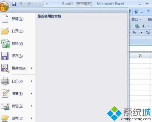 win8O(sh)Excel20032007갲ȫeķ