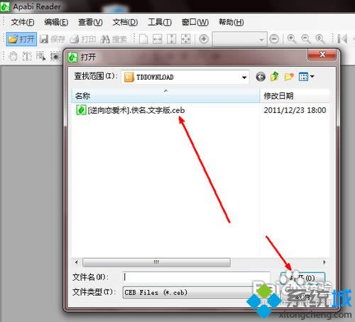 win8.1ϵy(tng)cebļʽD(zhun)Qwordķ