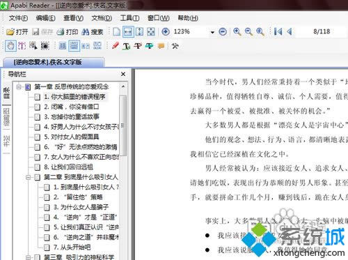 win8.1ϵy(tng)cebļʽD(zhun)Qwordķ