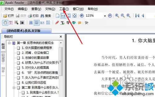 win8.1ϵy(tng)cebļʽD(zhun)Qwordķ
