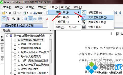win8.1ϵy(tng)cebļʽD(zhun)Qwordķ