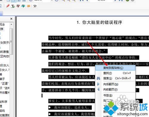 win8.1ϵy(tng)cebļʽD(zhun)Qwordķ