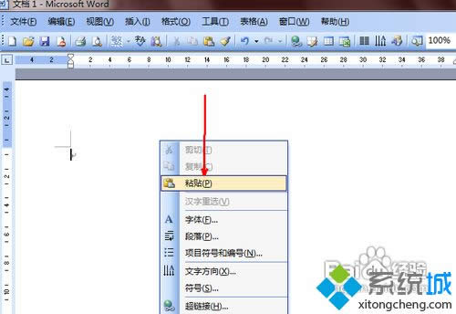 win8.1ϵy(tng)cebļʽD(zhun)Qwordķ