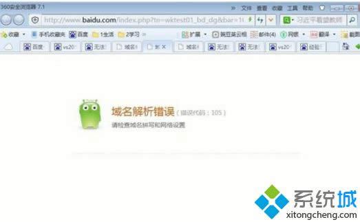 win8ϵy(tng)F(xin)e`e`a105ôk
