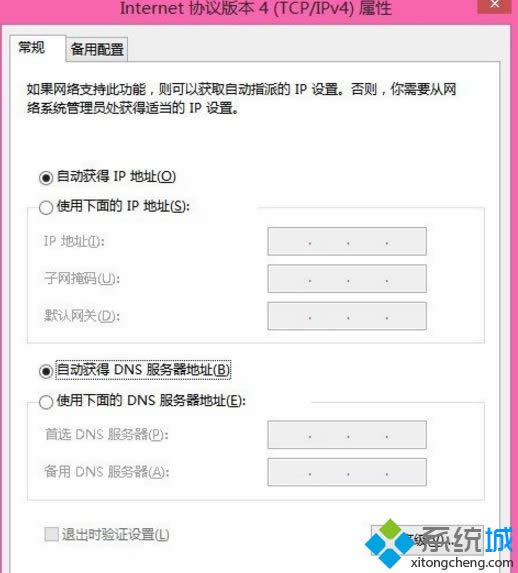 win8ϵy(tng)F(xin)e`e`a105ôk