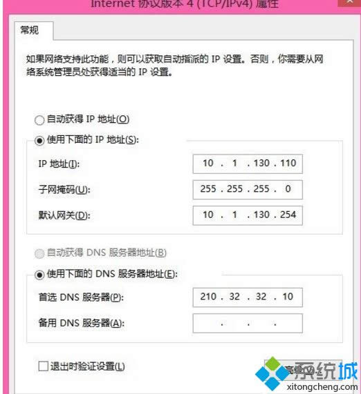 win8ϵy(tng)F(xin)e`e`a105ôk