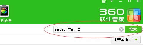 win8ϵy(tng)ѓӢ3Α](mi)ôk