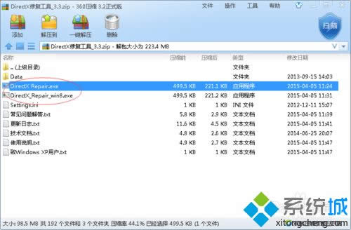 win8ϵy(tng)ѓӢ3Α](mi)ôk