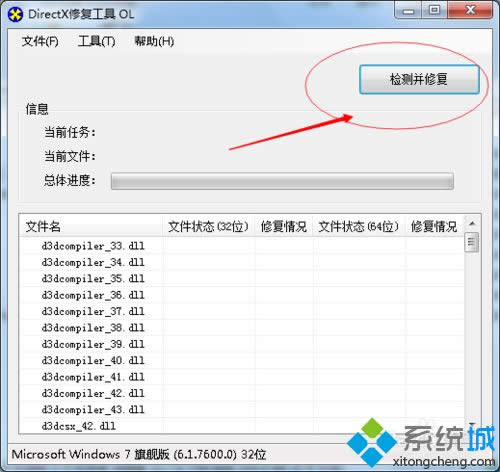 win8ϵy(tng)ѓӢ3Α](mi)ôk