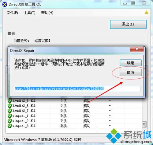 win8ϵy(tng)ѓӢ3Α](mi)ôk