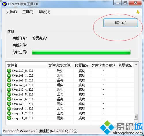 win8ϵy(tng)ѓӢ3Α](mi)ôk