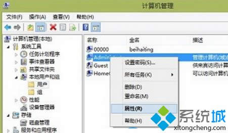 Win8.1ϵy(tng)T(qun)ޱ