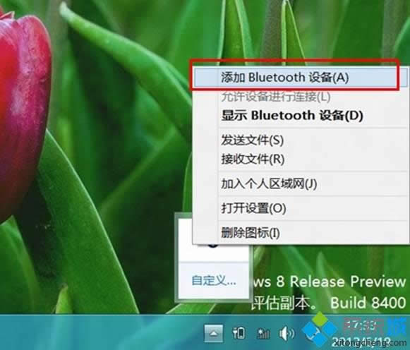 Windows8ϵy(tng){˵ĺη