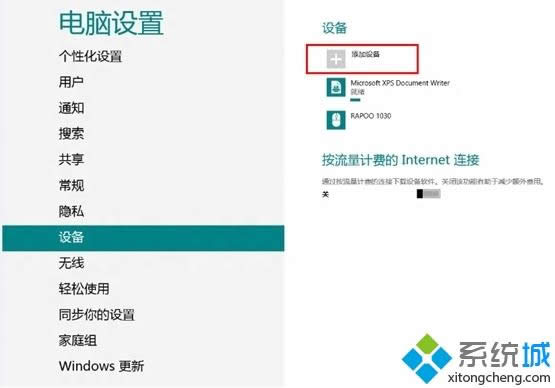 Windows8ϵy(tng){˵ĺη