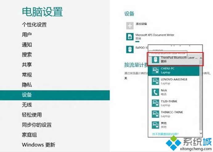 Windows8ϵy(tng){˵ĺη