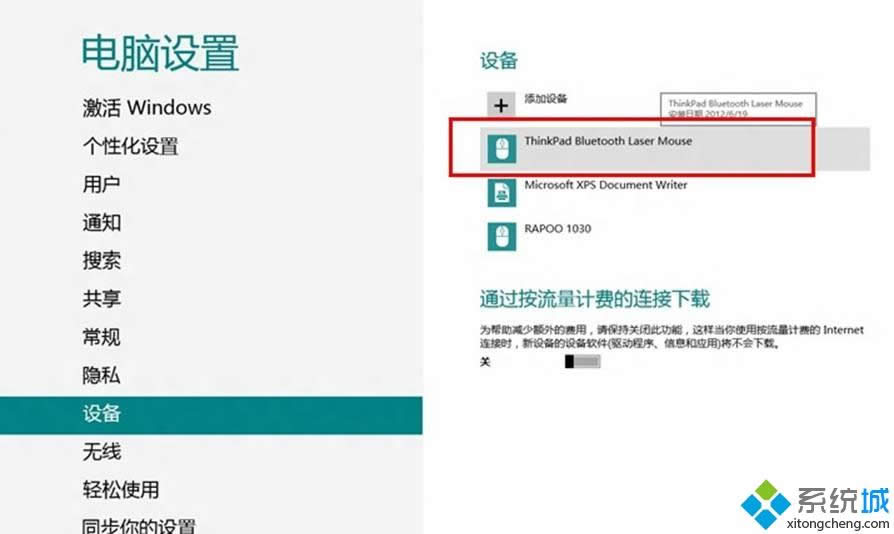 Windows8ϵy(tng){˵ĺη