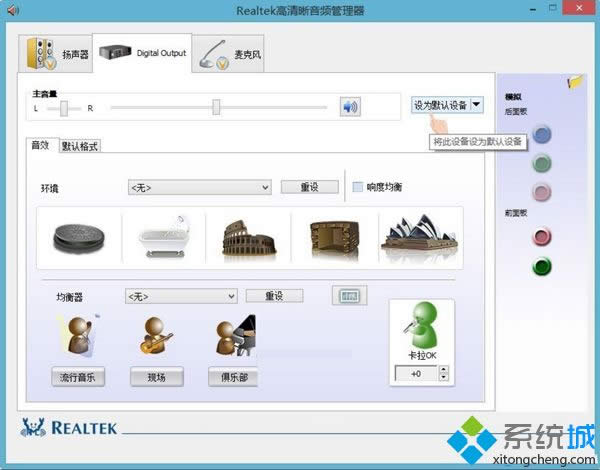 Win8ϵy(tng)](mi)(q)(dng)ô