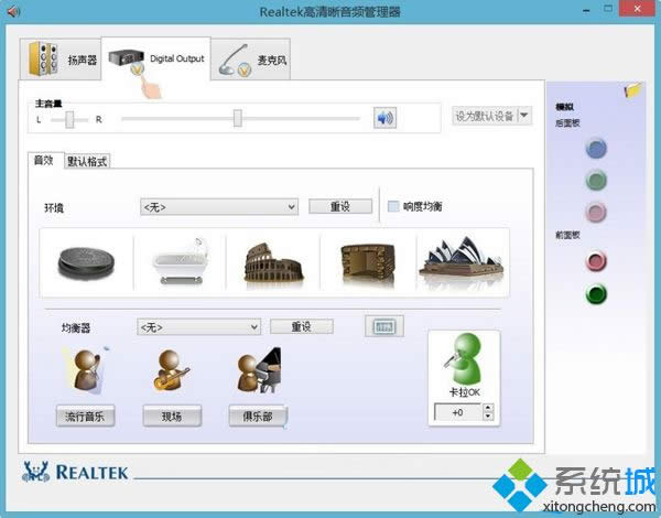 Win8ϵy(tng)](mi)(q)(dng)ô