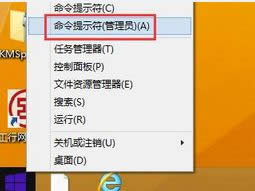 win8ʾe(cu)`a0x800706b9ޏ(f)E
