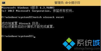 win8ʾe(cu)`a0x800706b9ޏ(f)E